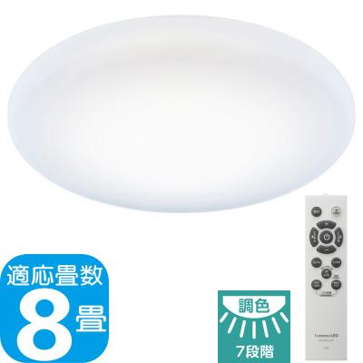 シーリングライト 45cmのおすすめ人気商品一覧 通販 - Yahoo!ショッピング