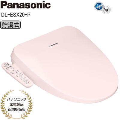 dl-esx20-pのおすすめ人気商品一覧 通販 - Yahoo!ショッピング