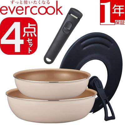 evercook フライパン 26cmのおすすめ人気商品一覧 通販 - Yahoo