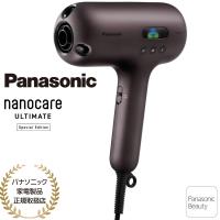 パナソニック ヘアドライヤー nanocare（ナノケア）ULTIMATE EH-NC80-T オーセンティックブラウン | i-shopさくら Yahoo!店