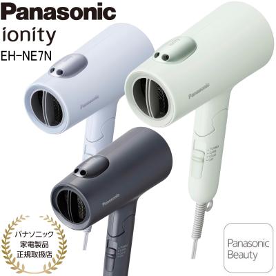 パナソニック ドライヤー イオニティ（色：グレー系）のおすすめ人気