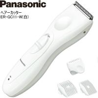 Panasonic パナソニック ヘアーカッター ER-GC11-W 白 バリカン 充電・交流式 水洗い コンパクト | i-shopさくら Yahoo!店