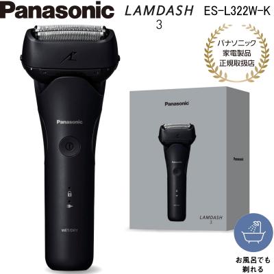 es-l340w-kのおすすめ人気商品一覧 通販 - Yahoo!ショッピング