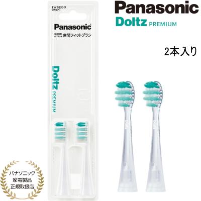 ew-dp38用替えブラシのおすすめ人気商品一覧 通販 - Yahoo!ショッピング
