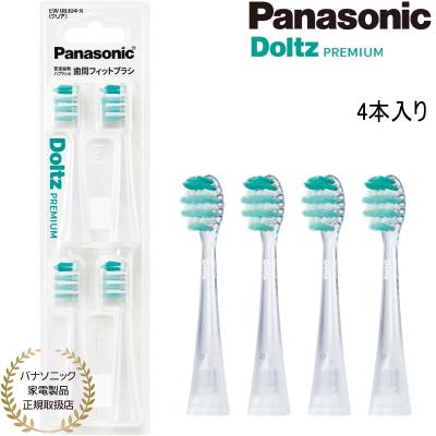 ew-dp38用替えブラシのおすすめ人気商品一覧 通販 - Yahoo!ショッピング