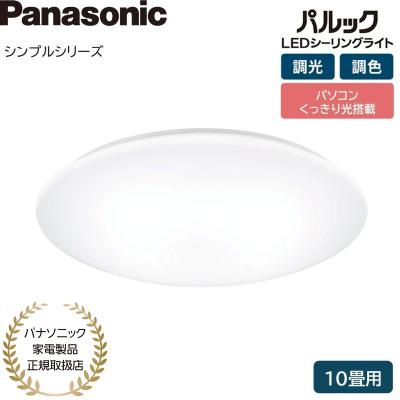 hh-ck1023raのおすすめ人気商品一覧 通販 - Yahoo!ショッピング