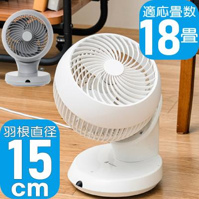 i-shopさくら Yahoo!店 - 扇風機・サーキュレーター｜Yahoo!ショッピング