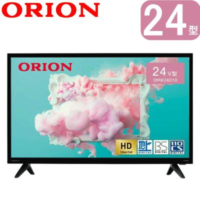 液晶テレビ 24インチ（オリオン電気（ドウシシャ））のおすすめ