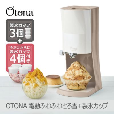 かき氷 電動 ふわふわのランキングTOP100 - 人気売れ筋 かき氷 電動 ふわふわのランキングTOP100 - 人気売れ筋