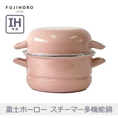 富士ホーロー 多機能鍋（セット/単品：セット）のおすすめ人気商品一覧