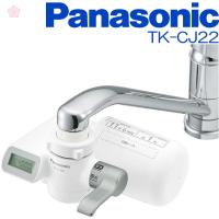 Panasonic 浄水器 蛇口直結型 | TK-CJ23-H | 19物質除去 | メタリック 