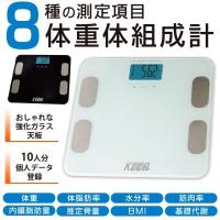 体のいろんな数値を測定 高性能ですごい 体重計 体組成計のおすすめランキング 1ページ ｇランキング