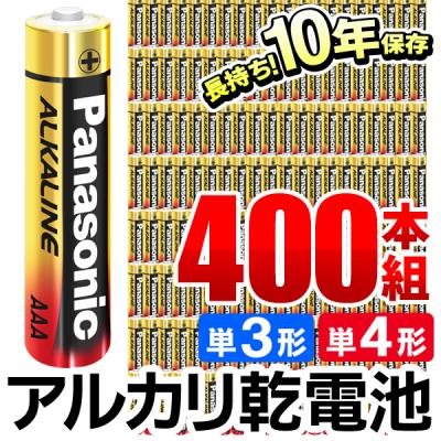 単7電池(電池、充電池)の商品一覧 | 家電 通販 - Yahoo 単7電池(電池、充電池)の商品一覧 | 家電 通販 - Yahoo