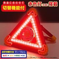 自動車用 三角表示板 ランキングtop15 人気売れ筋ランキング Yahoo ショッピング