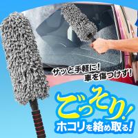 自動車用 モップ 毛ばたき ランキングtop11 人気売れ筋ランキング Yahoo ショッピング