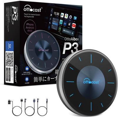 カーオーディオ Ottocast ディスプレイオーディオ7インチ（ottocast）のおすすめ人気商品一覧