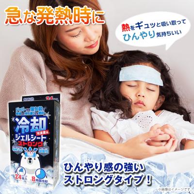 脂肪冷却保護シート10枚セット冷却トリートメント 専用保護シート美容  送料無料 Amazon.co.jp: 冷却専用トリートメント専用保護シート10枚セット