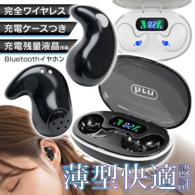 t__（イヤホン本体）｜スマホ、タブレットアクセサリー、周辺機器