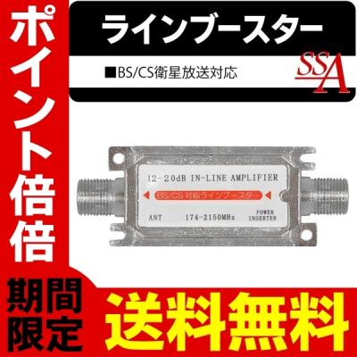 ラインブースターのおすすめ人気商品一覧 通販 - Yahoo!ショッピング