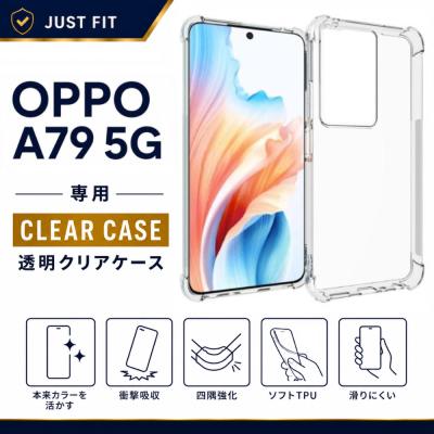 oppo a79 5g（スマホケース、カバー）｜スマホ、タブレット
