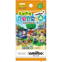 とびだせ どうぶつの森 amiibo＋』amiiboカード 1パック(3枚入りパック) | I-stock3