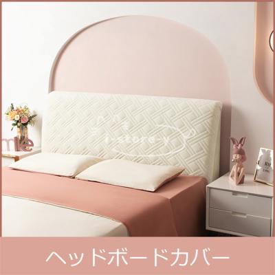 ヘッドボード カバー(家具、インテリア用品)の商品一覧 通販 ヘッドボード カバー(家具、インテリア用品)の商品一覧 通販