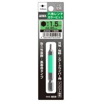 ANEX ACHX-1565 六角レンチ カラー ビット 1.5mmX65L | 工具のお店i-TOOLS(アイツール)