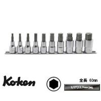 Ko-ken RS4010A/10-L60 1/2 （12.7mm)sq. ヘックスビットソケット レールセット 全長60mm 10ヶ組 コーケン / 山下工研 | 工具のお店i-TOOLS(アイツール)