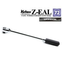 Ko-ken 3725ZB-280 Z-EAL 3/8"(9.5mm)差込 プッシュボタン式ラチェットハンドル(ロング) 全長280mm ギヤ歯数72 コーケン / 山下工研 | 工具のお店i-TOOLS(アイツール)