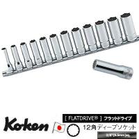 Ko-ken RS3305M/12 3/8"sq. 12角 ディープソケット レールセット 12ヶ組 純正透明収納ケース付 コーケン Koken / 山下工研 | 工具のお店i-TOOLS(アイツール)