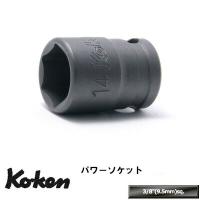 Ko-ken 23400M-12 3/8 （9.5mm)sq. 6角 インダストリアル ソケット 12mm  コーケン / 山下工研 | 工具のお店i-TOOLS(アイツール)