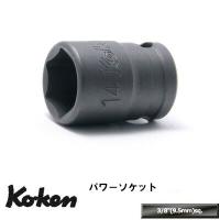 Ko-ken 23400A-3/4 3/8 （9.5mm)sq. 6角 インダストリアル ソケット 3/4" コーケン / 山下工研 | 工具のお店i-TOOLS(アイツール)