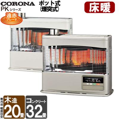 コロナ床暖パネルの商品一覧 通販 - Yahoo!ショッピング コロナ床暖パネルの商品一覧 通販 - Yahoo!ショッピング