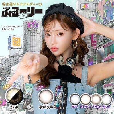 新入荷　アイキララ10ｇ（目もと専用）x4本 4582563854505.jpg