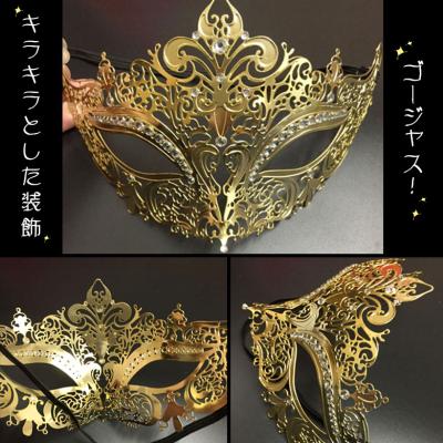 ベネチアンマスク（色：ゴールド系）｜仮装、変装｜パーティグッズ