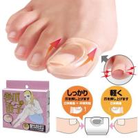 日本製 巻爪直子（2個入） ズキンと痛む巻き爪に やわらかゲル 巻爪直子 で簡単ケア | ユニコ