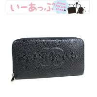 シャネル 財布 CHANEL 長財布/ラウンドファスナー ココマーク キャビア ...