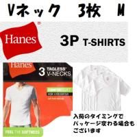送料込み Hanes  ヘインズ   Vネック　 tシャツ 3p 綿100％ Ｔシャツ 定番 白 3枚組セット　サイズM | アイアンドラブ