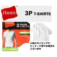 送料込み Hanes  ヘインズ   クールネック　 tシャツ 3p 綿100％ Ｔシャツ 定番 白 3枚組セット　サイズ　M | アイアンドラブ