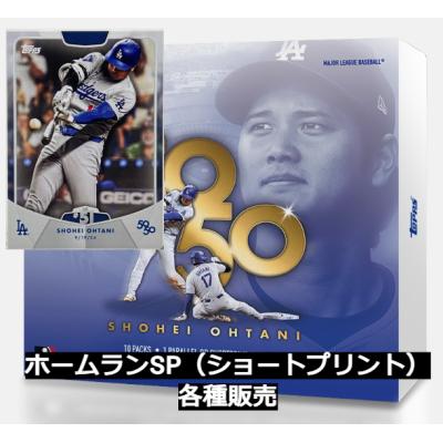 大谷翔平 カード（トレーディングカード）の商品一覧 | ゲーム 