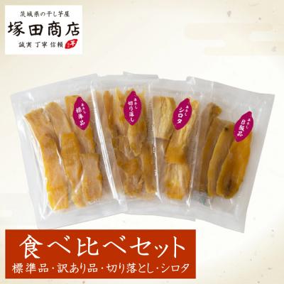 干し芋（食品）の商品一覧 通販 - Yahoo!ショッピング