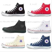 メンズ ブーツ スニーカー 厚底 ブラック 黒 CONVERSE CANVAS ALL STAR HI コンバース キャンバス オールスターハイ 9160  9621  3310  7650  9162 定番 | 靴のIBC