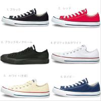メンズ ブーツ スニーカー 厚底 ブラック 黒 CONVERSE CANVAS ALL STAR OX コンバース キャンバス オールスターOX 9166  9697  5039  7652  9165 定番 | 靴のIBC