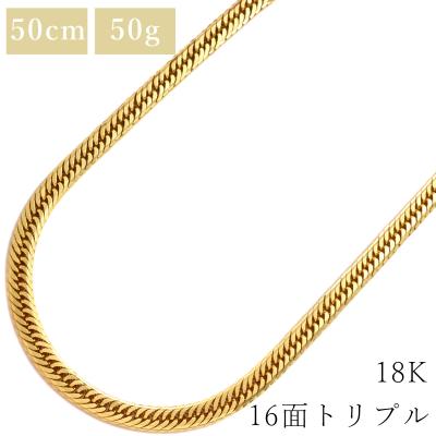喜平ネックレス 16面（腕時計、アクセサリー） | ファッション の