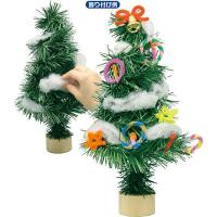 クリスマスツリー 手作りキット 25個以上販売 オリジナル クリスマスツリー 卓上 クリスマスツリー飾り ツリー 工作 | イベント用品パラダイス