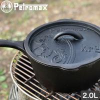 (国内正規品) ペトロマックス キャストアイアン ソースパン kr2 2.0L 片手鍋 鋳鉄 13823 | イベリアの太陽