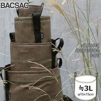 プランター 鉢 おしゃれ オシャレ 正規品 BACSAC(バックサック) CLASSIC OUTDOOR ポット3L BC-101 | イベリアの太陽