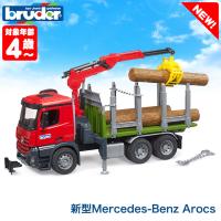 bruder ブルーダー MB Arocs ティンバートラック BR03669 おもちゃ 知育玩具 車 3歳 4歳 5歳 | イベリアの太陽