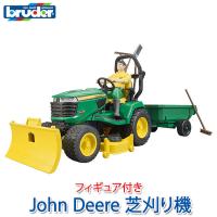 bruder ブルーダー John Deere芝刈り機（フィギュア付き） BR62104 おもちゃ 知育玩具 はたらくくるま 車 2歳 3歳 4歳 5歳 6歳  クリスマスプレゼント | イベリアの太陽