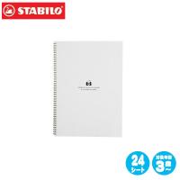 スタビロ B4スケッチブック ECSLD8401 知育玩具 お絵描き 子供 文房具 ノート スケッチブック b5 クリスマスプレゼント 男の子 女の子 | イベリアの太陽